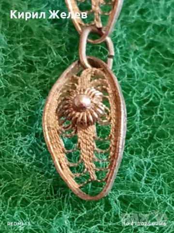 Част от винтидж сребърна гривна филигранна изработка с гранулация 51931, снимка 2 - Гривни - 53051137