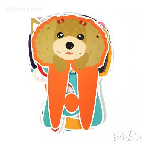 Парти банер/надпис за рожден ден на домашен любимец Надпис Happy Birthday , снимка 2 - За кучета - 44272414