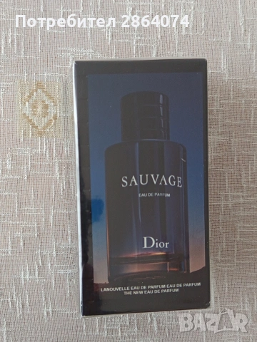 Dior , снимка 2 - Мъжки парфюми - 53934129