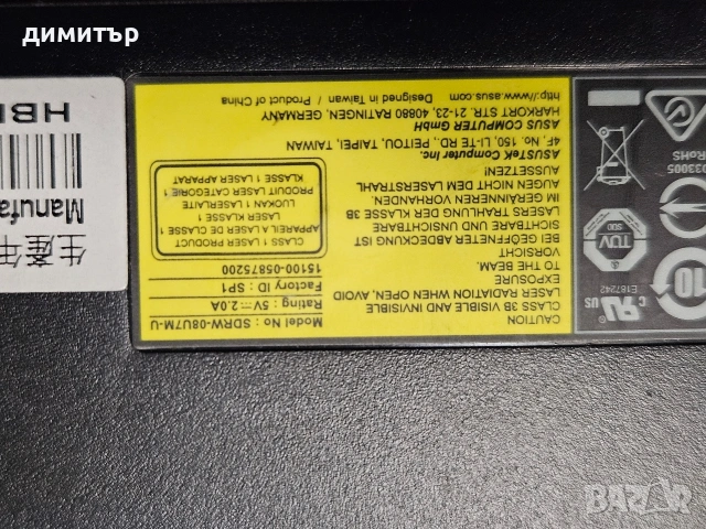ASUS ZenDrive U7M SDRW-08U7M-U , снимка 2 - Други - 54283769