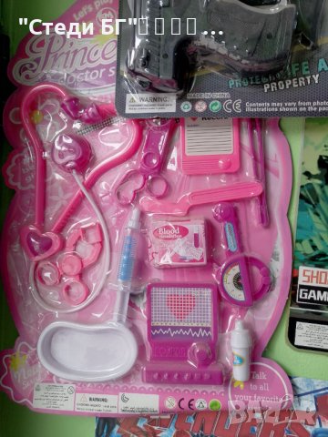 Детски играчки с цени от 4 до 14 лв , снимка 16 - Други - 38414295