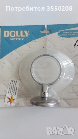 Сапунерка и чашка за четки за зъби, снимка 3 - Други стоки за дома - 50829266