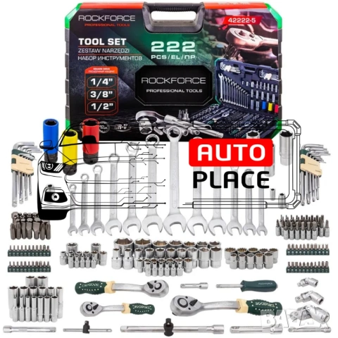 Гедоре 222 части 1/4″, 3/8″, 1/2″ RockForce, снимка 2 - Гедорета - 53931565