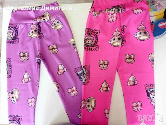 Детски клинове , снимка 3 - Детски клинове - 53003856