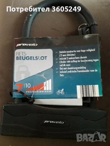 заключваща скоба 