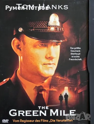 THE GREEN MILE - DVD - ЗЕЛЕНАТА МИЛЯ - ДВД с БГ субтитри, снимка 1
