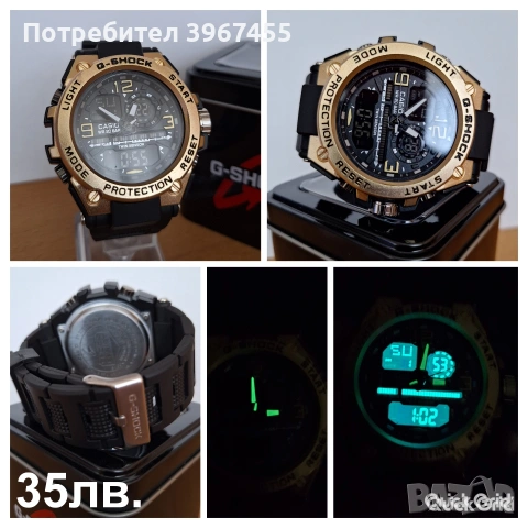 Мъжки и Дамски часовници Casio G-SHOCK , снимка 14 - Мъжки - 54281613