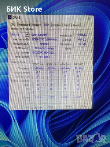 ГЕЙМЪРСКИ КОМПЮТЪР, снимка 8 - Геймърски - 53939767