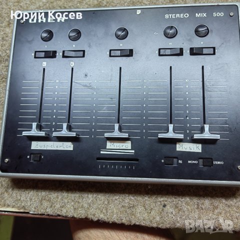 Миксер ухер