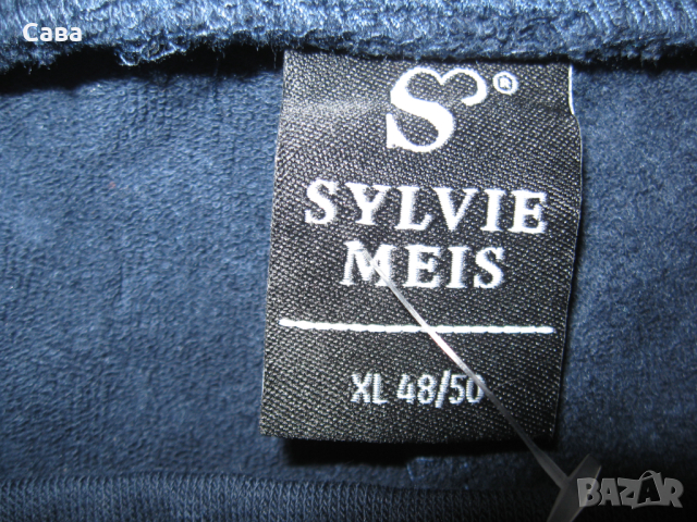 Спортно долнище SYLVIE MEIS  дамско,ХЛ