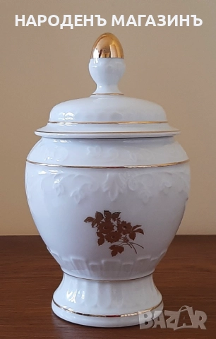 GILDE - Немски порцелан буркан порцеланов за подправки кафе чай захар и други , снимка 2 - Други ценни предмети - 52469323