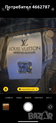 Louis Vuitton-Оригинални мъжки дънки номер 52/размер Л, снимка 8 - Дънки - 52611261