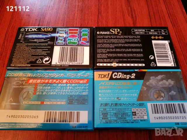 Аудио касети TDK и Raks, снимка 2 - Аудио касети - 52774292