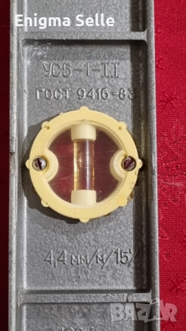 Метален нивелир СССР 1988г, снимка 3 - Колекции - 52595728