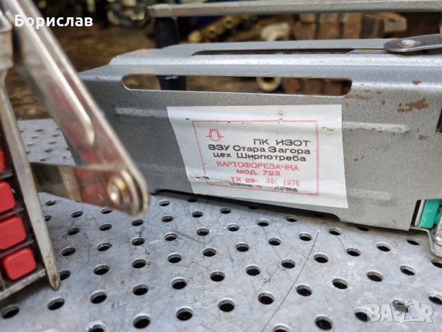 Машинки за рязане на картофи, снимка 4 - Други - 33744861