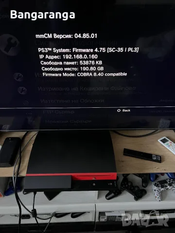 PlayStation 3 500GB / Хакнат / HEN / 34 Игри , снимка 9 - PlayStation конзоли - 56090806
