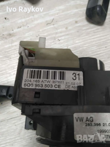 Лостчета светлини чистачки VW Polo ,Seat Ibiza ,Skoda 6Q0953503CE , снимка 2 - Части - 52670952