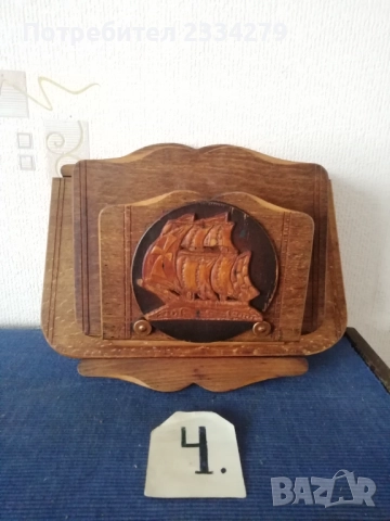 Стари холандски етажерка, часовник, пощенска кутия, полица са вестници и документи. , снимка 13 - Антикварни и старинни предмети - 52131442