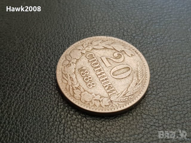 20 стотинки 1888 година Княжество България добра монета №4, снимка 2 - Нумизматика и бонистика - 39216185