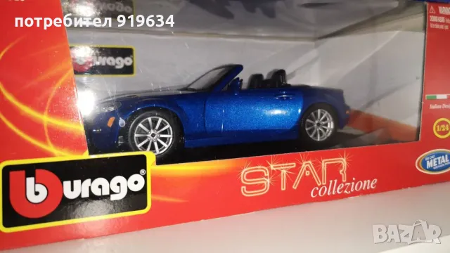 Продавам метална количка Mazda MX-5 Мазда МХ-5 в мащаб 1:24, снимка 3 - Колекции - 20188850