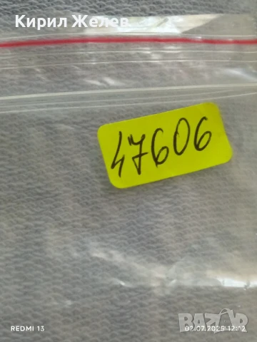 Лот значки 10 броя стари редки КУБАН,СВЕРДЛОВСК,АЗЕРБАЙДЖАНСКАЯ ССР 47606, снимка 14 - Колекции - 50874679