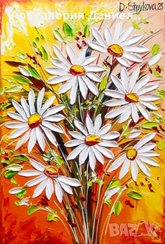 Картина с цветя - Щастие, което не угасва