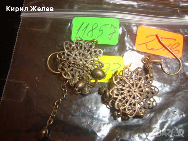 СТАРИ БРОНЗОВИ АРИСТОКРАТИЧНИ ОБЕЦИ 11857, снимка 7 - Обеци - 30639289