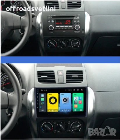 Мултимедия Android CarPlay за Suzuki SX4 Fiat Sedici + ПОДАРЪК Камера, снимка 5 - Аксесоари и консумативи - 50891663