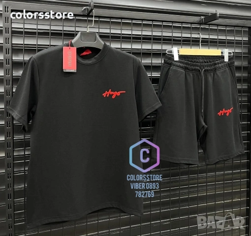 Мъжки комплект Hugo кодIM212