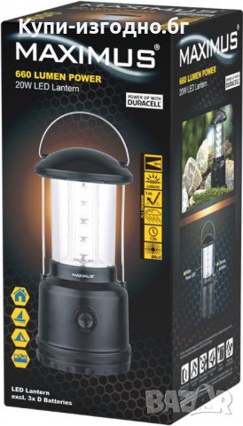 Къмпинг фенер Maximus LED фенер »20W LED 660 лумена с димер , чисто нов , черен цвят, снимка 2 - Къмпинг осветление - 32120310