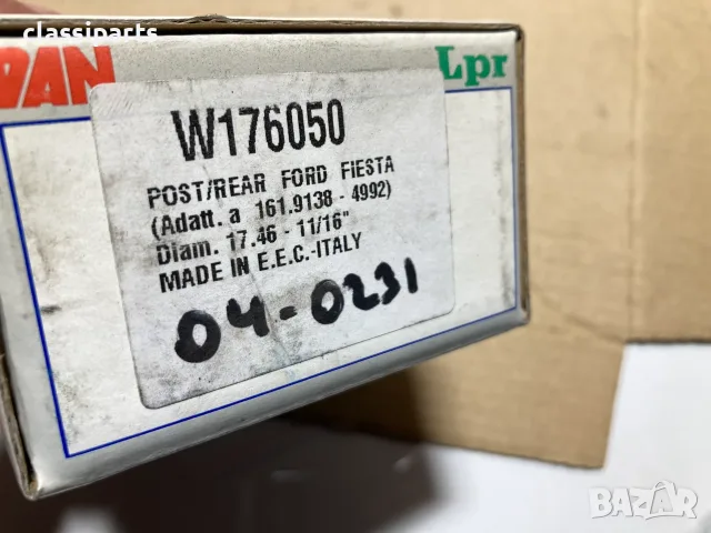 Спирачни цилиндри за Форд Фиеста / FORD Fiesta