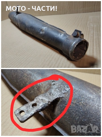 Ауспух За Балкан 250. , снимка 7 - Части - 53192004