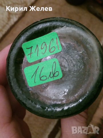 Стара бутилка 71961, снимка 4 - Декорация за дома - 31271989