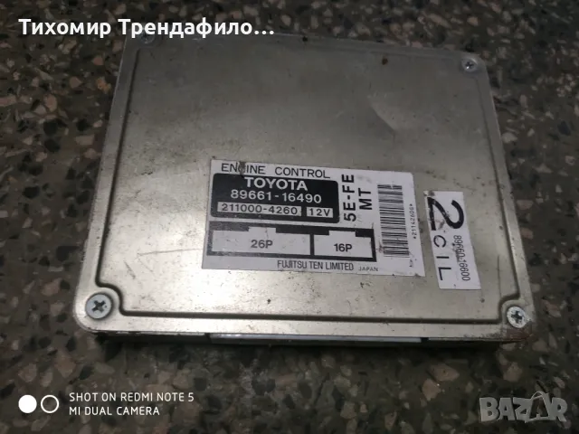 ECU компютър Toyota Paseo 8966116490 89661-16490 211000-4260 , 80660-16600