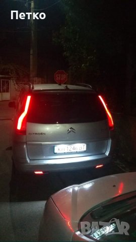 Автомобилни лед плафони за Пежо/Peugeot/Ситроен/Citroen, снимка 11 - Аксесоари и консумативи - 29356665