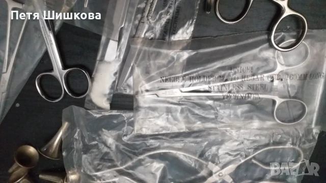 Медицински инструменти с цена за комплекта