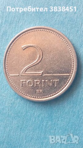 2 forint 2002 года Унгария, снимка 2 - Нумизматика и бонистика - 42790215