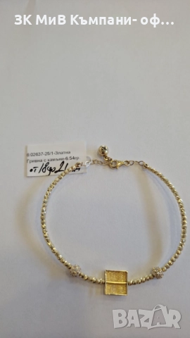 Златна Гривна 6.54гр 02637-25/1 , снимка 2 - Гривни - 51999819