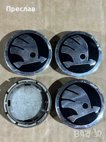 4 броя оригинални капачки за джанти за Skoda, снимка 2 - Аксесоари и консумативи - 48309177