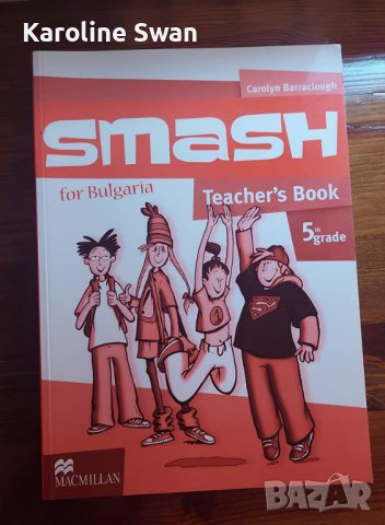 Учебници Smash 5 клас, снимка 6 - Чуждоезиково обучение, речници - 38576358