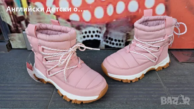 Английски детски апрески-MATALAN 