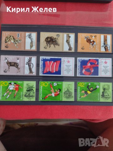 Пощенски марки  смесени серий стари редки за колекция от соца поща България 29316