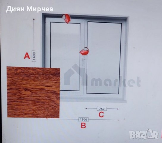 ПВЦ дограма КЬОМЕРЛИНГ
