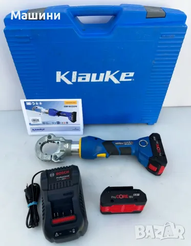 Klauke Mini EKM 6022CFB - Професионална акумулаторна преса за кербоване като нова!