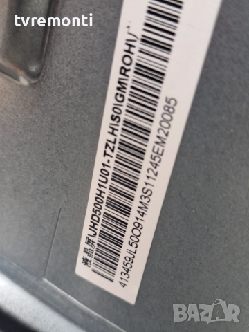 TCon BOARD,RSAG7.820.12570/ROH , за 50-инчов телевизор HISENSE Модел 50E7NQ , с дисплей JHD500H1U01-, снимка 4 - Части и Платки - 52184464