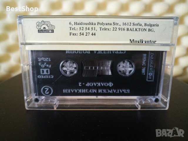 Български музикален фолклор 2, снимка 2 - Аудио касети - 30676578