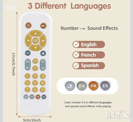 Играчка  дистанционно управление, снимка 6 - Други - 52578340