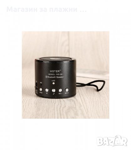 БЕЗЖИЧНА, RADIO, MP3, AUX КОЛОНКА - код WS-Q9 138, снимка 5 - Bluetooth тонколони - 34052193