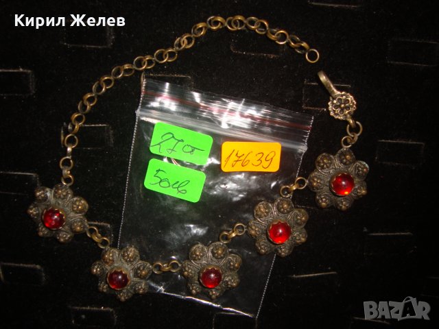 ВЪЗРОЖДЕНСКА БРОНЗОВА ФИЛИГРАННА ОРНАМЕНТИРАНА ОГЪРЛИЦА СТАРА МАЙСТОРСКА РЯДКА ИЗРАБОТКА ЕТНО 17639, снимка 8 - Антикварни и старинни предмети - 31358787