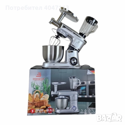 Мултифункционален кухненски робот 3 в 1 Eisenbach – 2000W мощност, купа 6,5 л, снимка 2 - Кухненски роботи - 51635719